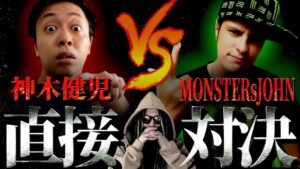 生配信でついに邂逅。その時、なにが起こったのか・・・【ワンピース ネタバレ】【ワンピース 考察】