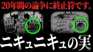 フランキーが間も無く…超絶パワーアップします。【ワンピース ネタバレ】【ワンピース 考察】