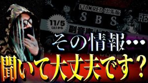 物語の根幹に関わる“超重要情報”【ワンピース ネタバレ】