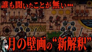 想像を遥かに超えてきました【ワンピース ネタバレ】