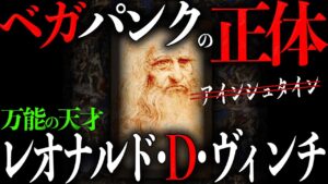 となるとシーザークラウンは？【ワンピース　ネタバレ】