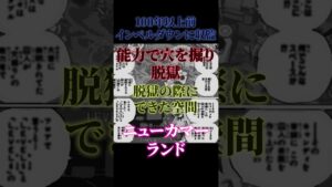 革命軍の最強キャラはこのメンバーで決まり!!!!【ワンピース考察 まとめ ネタバレ】