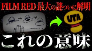 新時代のマークにとんでもない仕掛けが施されていました。【ワンピース ネタバレ】【ワンピース 考察】