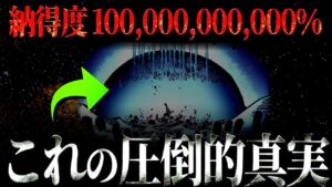 イム様のアレ・・・分りました。【ワンピース ネタバレ】【ワンピース 考察】