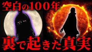 “ある巨大な王国”と“月の民”の戦争...空白の100年に起きた“酸素”エネルギーの争奪戦【 ワンピース 最新 1068話 考察 伏線 】※ ネタバレ 注意