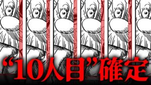 【 最新1068話 】最後の仲間はベガパンク！！遂に語られた夢の果て！！【 ワンピース 考察 伏線 】※ ネタバレ 注意