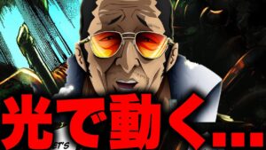 【第1068話】伝説の鉄の巨人を動かすのは黄猿だった...!!?【ワンピース考察】