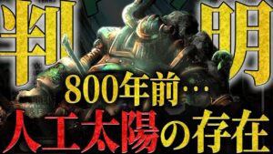 【納得度99%】"巨大な王国”が栄えた理由と滅亡の理由… 【ワンピース ネタバレ 巨大な王国 最新話 考察】