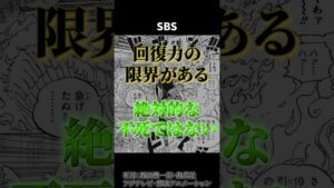 白ひげ海賊団NO.2マルコが最強すぎた...【ワンピース考察 まとめ ネタバレ】