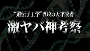 ONE PIECEの“大根本”が解決してしまいました。【ワンピース ネタバレ】【ワンピース 考察】