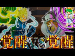 【ONE PIECE 1068話】遂に因縁のルフィvsルッチ開幕..."くま"はベガパンクによって人格を取り戻す...※考察&ネタバレ注意【やまちゃん。】