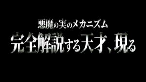 何もかも分かってしまいました。【ワンピース ネタバレ】【ワンピース 考察】