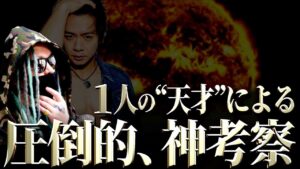 ある考察をズバリ“的中”させました。【ワンピース ネタバレ】