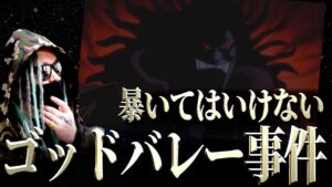 とんでもない秘密が隠されていました。【ワンピース ネタバレ】
