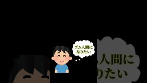遂に明らかになる”悪魔の実”の真実がヤバすぎる...!!?【ワンピース考察 まとめ ネタバレ】