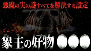 ビブルカードの超意味深ワード「空島の●●●」が最大のヒントでした。【ワンピース ネタバレ】【ワンピース 考察】