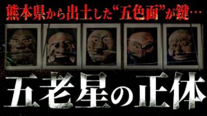 世紀の大発見です。【ワンピース ネタバレ】【ワンピース 考察】