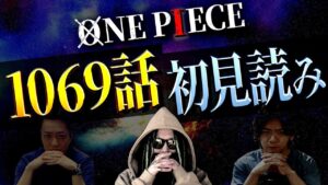 どうなる！？エッグヘッド編！【ワンピース ネタバレ】