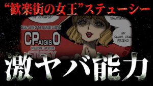 本当の敵はルッチなんかじゃありません。【ワンピース ネタバレ】【ワンピース 考察】