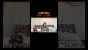 【ワンピースネタバレ】ルナーリア族の全て #shorts