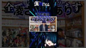 【急上昇】ワンピース考察の最高傑作 ドロピザチャンネルの説得力と過去がヤバすぎる #shorts