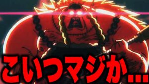 ウィーブルはセラフィム失敗作だった...【ワンピース考察 ネタバレ】