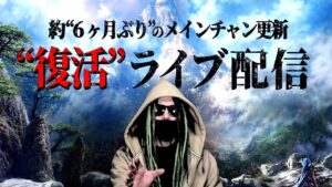 大変長らくお待たせ致しました。【ワンピース ネタバレ】