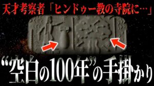 気付いた人やば過ぎる・・・【ワンピース ネタバレ】【ワンピース 考察】