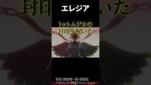 ウタ 闇堕ち 【ワンピース考察 まとめ ネタバレ】
