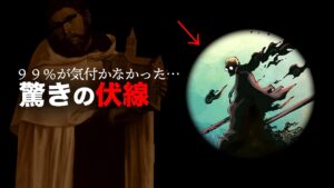 【細かすぎる...!!】最新1112話で誰も気づかなかった伏線【ワンピース　ネタバレ】