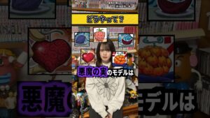 【ワンピースネタバレ】マジで分かっちゃいました。155