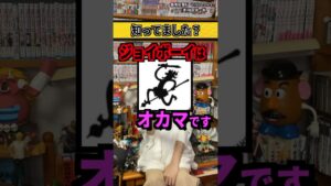 【ワンピースネタバレ】マジで分かっちゃいました。160