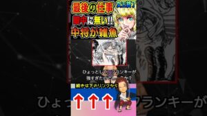 【ワンピース ネタバレ女王終了2予想】（予想考察）#ワンピース#ワンピースネタバレ #ONE PIECE #ワンピース最新話