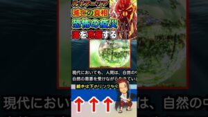 【ワンピース ネタバレルナーリア滅亡真相2予想】（予想考察）#ワンピース#ワンピースネタバレ #ONE PIECE #ワンピース最新話