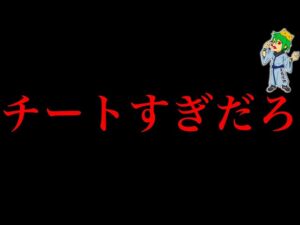 【呪術廻戦 257話】虎杖の覚醒...チートすぎだろ...※ネタバレ注意【やまちゃん。考察】