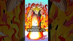 【ワンピース】ONE PIECE以外のキャラで仲間になってほしいキャラ  #shorts #ワンピース #ネタバレ #onepiece #ワンピース考察