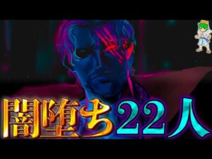 【ONE PIECE】"闇落ち"した最強22人！！”ナゼ闇落ちしたのか？"を徹底考察！！※考察&ネタバレ注意