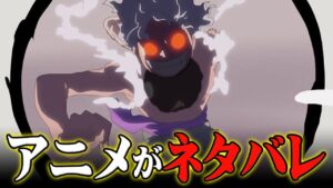 アニメのワンピースで公式ネタバレ！覚醒したゾオン系の正体ヤバすぎ…ニカとルッチの能力の違いと共通点とは!?【 ONEPIECE アニワン 考察 最新 1100話 】※ジャンプ ネタバレ 注意