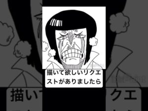 ワンピースイラスト描いてみた♪#ワンピース #ワンピース考察 #ワンピースネタバレ #ワンピースイラスト #shorts #drawing