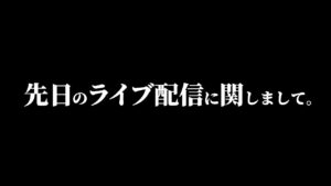 とんでもない盛り上がりを見せた“あの話題”について。【ワンピース ネタバレ】