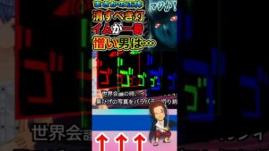 【ワンピース ネタバレイムが憎い男1予想】（予想考察）#ワンピース#ワンピースネタバレ #ONE PIECE #ワンピース最新話