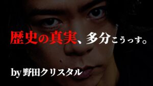 “原初の海賊ジョイボーイ”の物語とは・・・【ワンピース ネタバレ】【ワンピース 1114話】