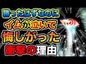 【ワンピース 1115ネタバレ最新話予想】世界政府に反する者！イムと象主！エルバフの違和感！（予想考察）