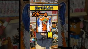 【ワンピースネタバレ】マジで分かっちゃいました。166