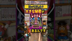 【ワンピースネタバレ】マジで分かっちゃいました。176