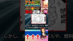 【ワンピース ネタバレ告太陽の罪2予想】（予想考察）#ワンピース#ワンピースネタバレ #ONE PIECE #ワンピース最新話