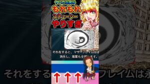 【ワンピース ネタバレステューシー正体2予想】（予想考察）#ワンピース#ワンピースネタバレ #ONE PIECE #ワンピース最新話