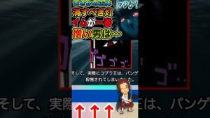 【ワンピース ネタバレイムが憎い男2予想】（予想考察）#ワンピース#ワンピースネタバレ #ONE PIECE #ワンピース最新話