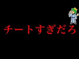 【呪術廻戦 261話】神回！！まさかの方法で五条悟復活へ...※ネタバレ注意【やまちゃん。考察】