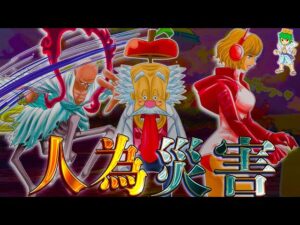 【ONE PIECE 1115話】陸を"海に沈めた"のはイムが所持する"古代兵器ウラヌス"...800年前の戦いはプルトンvsウラヌスの打ち合い...※考察&ネタバレ注意